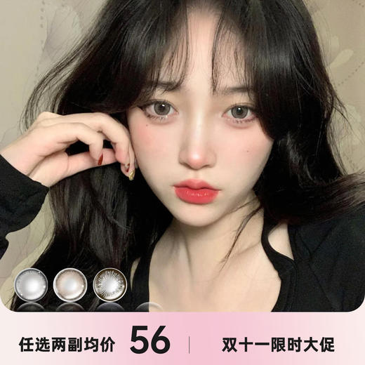 Laseecon半年抛 商品图0