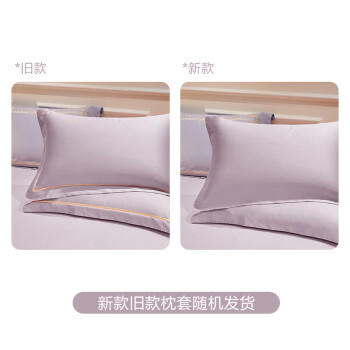 博洋家纺60支新疆长绒棉四件套 吉安纯棉床单被套轻奢全棉套件180cm家居馆 商品图5