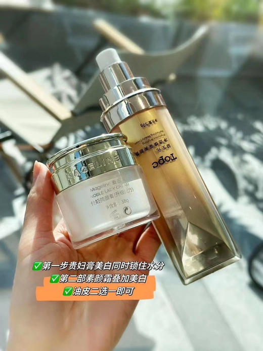 topc珍姐力推花草秀升级益生元素颜霜，懒妹子们有啦，自然不假白、轻薄易推开、免卸妆、提亮肤色自然透亮，水润不干，好清香好喜欢呀！ 商品图1