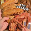 【双11限定】罗大胡子熏鸭翅风干鸭锁骨鸭架解馋小食即食休闲办公室小吃 商品缩略图2