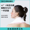 【春上新】【6.8折】7楼鼎易数码 SKG颈椎按摩器K3 吊牌价399 活动价269 商品缩略图3
