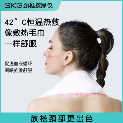 【春上新】【6.8折】7楼鼎易数码 SKG颈椎按摩器K3 吊牌价399 活动价269 商品图3