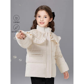 笛莎Deesha 童装女童羽绒服2024冬季新款香风甜美羽绒服