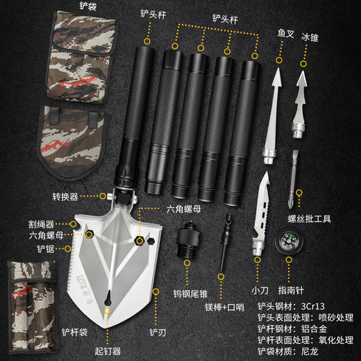 汉道【画戟多功能铲】工兵铲户外折叠铲子车载铲子军工铲 商品图2