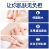 曼秀雷敦浓润润手霜 商品缩略图1