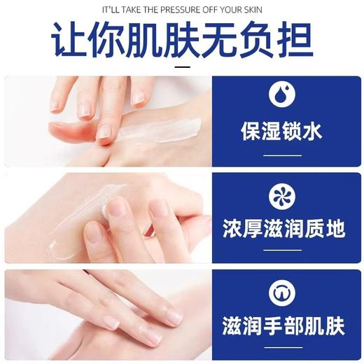 曼秀雷敦浓润润手霜 商品图1