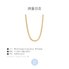 北京仓｜Lili Claspe-Medium Reggie-中号 金色 蛇骨链 项链［美国设计师］ 商品缩略图12