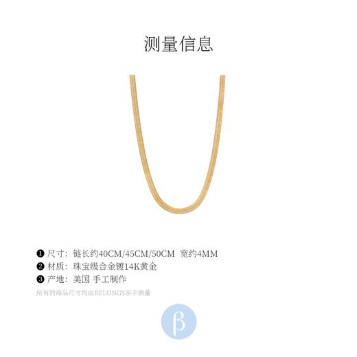 北京仓｜Lili Claspe-Medium Reggie-中号 金色 蛇骨链 项链［美国设计师］ 商品图12