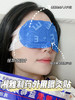 百年大牌湘雅出品 |  湘雅叶黄素蓝莓眼灸贴   3盒装    5盒一贴 商品缩略图3
