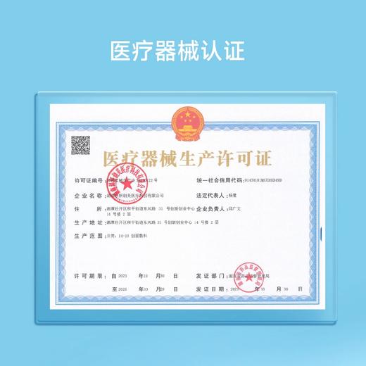 【反黑贴】绽妍皮肤修护敷料透明质酸钠 减轻色素沉着 商品图2