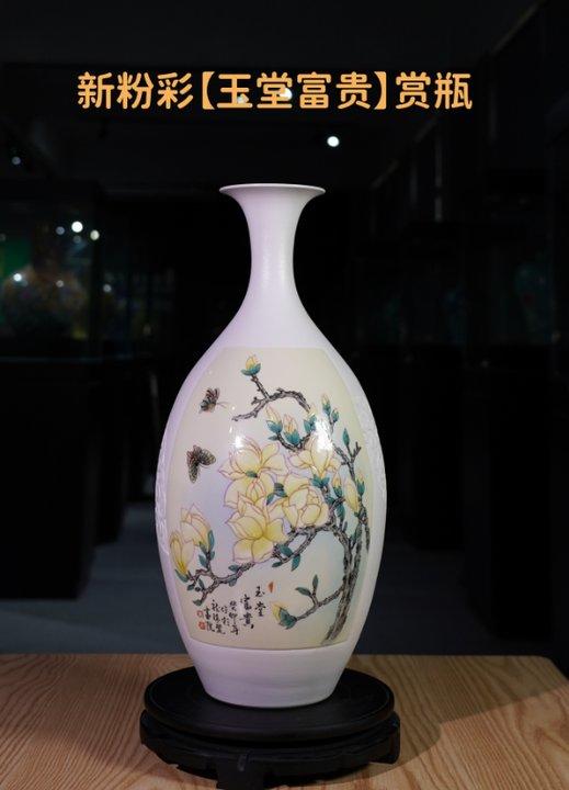新粉彩玉堂富贵赏瓶 商品图0