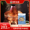 额尔敦 新款火锅底料系列 商品缩略图2