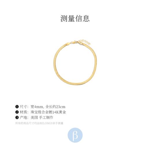 北京仓｜Lili Claspe-Medium Reggie-中号 金色 蛇骨链 脚链［美国设计师］ 商品图4