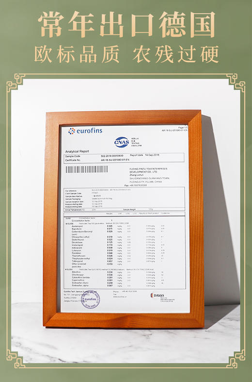 云尖花香 25克 高山白牡丹 商品图6