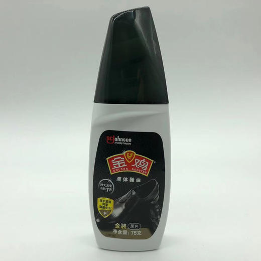 【12.5元/瓶】金鸡黑色液体鞋油75ml（1001031） 商品图0