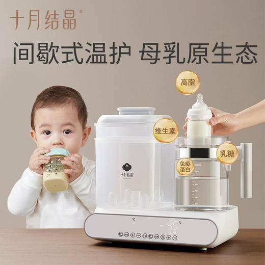 【国补15%】恒温热水壶婴儿多合一调奶器宝宝温奶器智能消毒器带烘干 商品图2