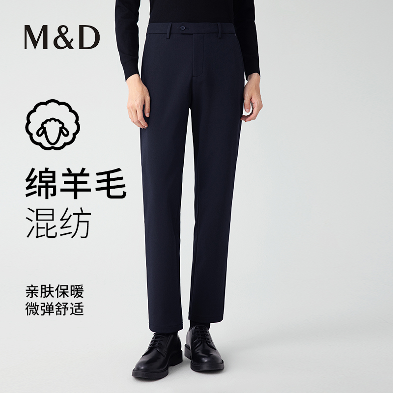 【名盾】【偏大一码】绵羊毛复合休闲裤，加厚保暖，三种裤长M0CB12X84D