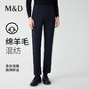 【名盾】【偏大一码】绵羊毛复合休闲裤，加厚保暖，三种裤长M0CB12X84D 商品缩略图0