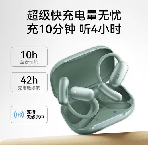 【云粉节】【8折】7楼鼎易数码  飞跃air开放式蓝牙耳机 黑色 吊牌价950 活动价760 商品图5