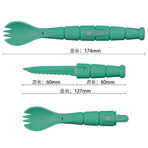 汉道户外野营露营汤匙勺子餐刀（不开刃） 商品图12