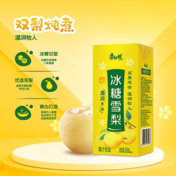 康师傅冰糖雪梨 梨汁饮料整箱装 250ml*24盒 热门商品 商品图0