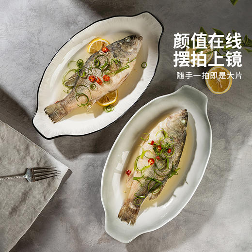 摩登主妇陶瓷双耳鱼盘2024新款高级感家用蒸鱼专用盘子鱼碟子菜盘 商品图4