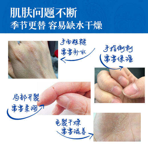 【三瓶装】泰国国民品牌 原装进口，小分子蛇油修复膏 防冻防裂手足霜 强韧肌肤修复干裂 深层滋养 商品图1