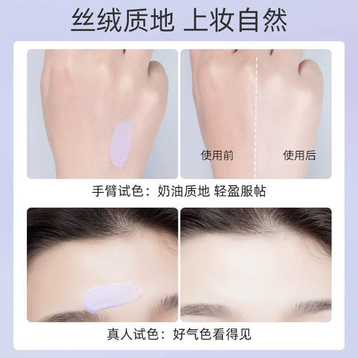 【专柜小样】韩国 LΛNEIGE兰芝 紫色雪纱隔离妆前乳 10ml 商品图6