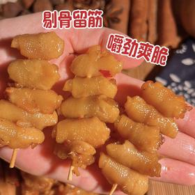 罗大胡子熏脆鸭脚筋熏香耐嚼休闲零食80克
