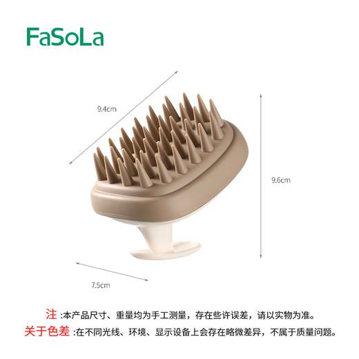 FaSoLa双齿洗头刷头皮清洁按摩梳两用洗头刷头皮按摩洗发梳 商品图9