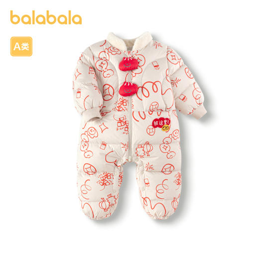 巴拉巴拉童装宝宝连体衣新生儿衣服羽绒哈衣爬服春装2025新年季萌 商品图4