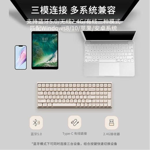 洛斐LOFREE OE912小翘68三模机械键盘-豆腐V4.0 商品图2