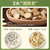 【赶走结节 一身轻松】李良济抒结茶6g*15袋 商品缩略图5