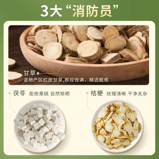【赶走结节 一身轻松】李良济抒结茶6g*15袋 商品图5