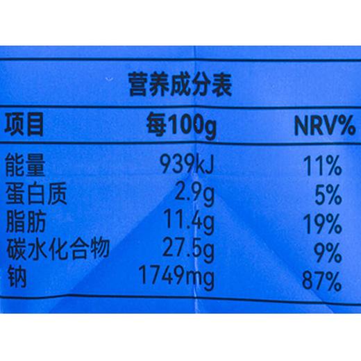 满小饱贵州酸汤粉371g/袋 商品图3