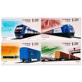 《和谐铁路建设》邮票 2006-30