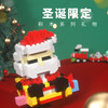 【天呐‼️ 1600多粒的圣诞礼盒积木仅29.9元】圣诞王炸款积木福利W1410 可拼N多造型 快来打造孩子的圣诞梦想乐园吧 商品缩略图3