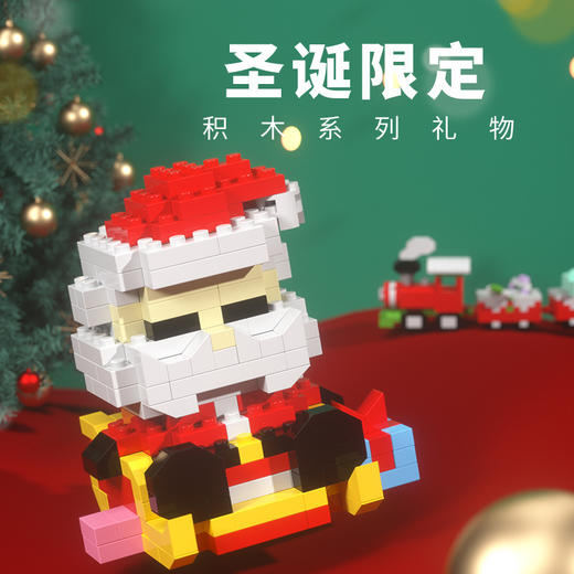 【天呐‼️ 1600多粒的圣诞礼盒积木仅29.9元】圣诞王炸款积木福利W1410 可拼N多造型 快来打造孩子的圣诞梦想乐园吧 商品图3