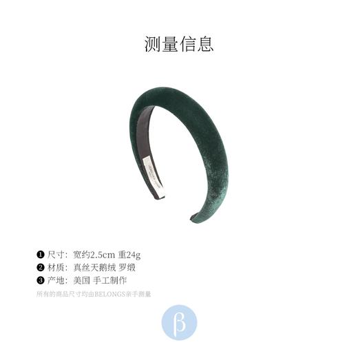 北京仓｜Jennifer Behr-Tori-天鹅绒 发箍（绿色）［美国设计师］ 商品图3