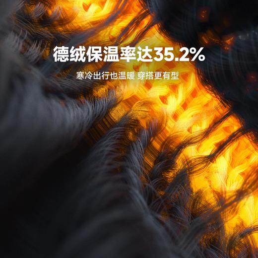 SKAH德绒保暖卫衣 蓄热锁温德绒面料轻盈柔软上衣外套 秋冬简约时尚长袖T恤衫男 商品图2