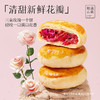 嘉华鲜花饼  经典玫瑰饼10枚礼盒 500g 商品缩略图3