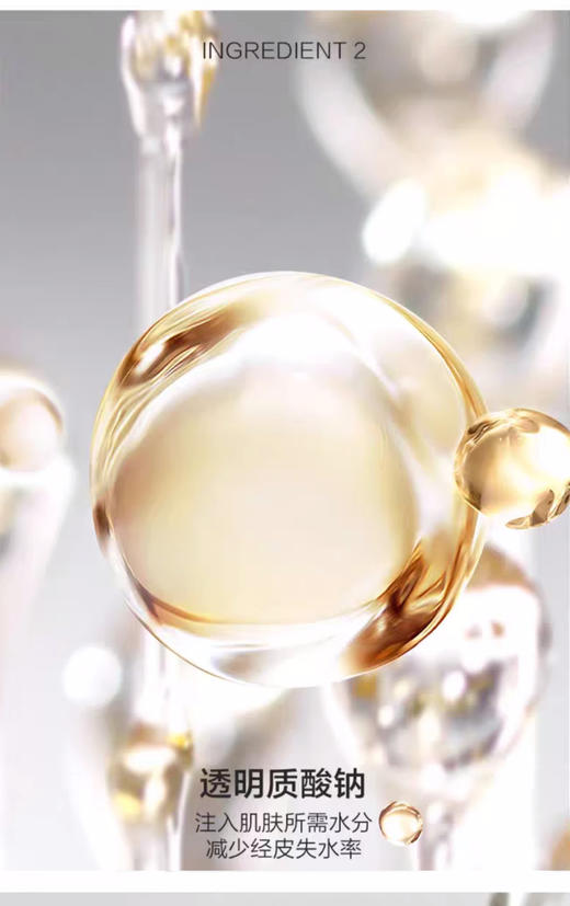 韩束KANS 积雪草舒缓盈润奢享套装 补水保湿锁水滋养 商品图2