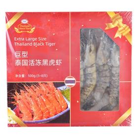 巨型泰国活冻黑虎虾500g/盒