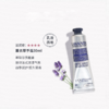 【香港直邮】配礼袋【爱心幸运护手霜五件套】L’OCCITANE/欧舒丹幸运护手霜爱心礼盒30ML*5支 商品缩略图11