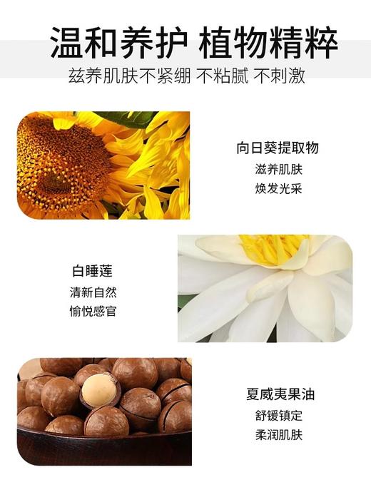 【门店直发】芭比布朗波朗卸妆油清透舒盈洁肤油30ml中小样水感清润【包装随机发货】 商品图2