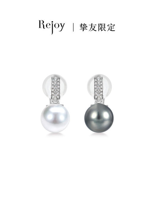 【黑科技】 耳夹黑科技挚雅 k白-可拆卸珍珠耳夹 商品图0