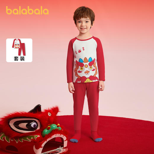巴拉巴拉宝宝秋衣秋裤套装
男女童保暖内衣小童本命年红色睡衣 商品图0