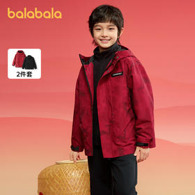 【品牌优选】巴拉巴拉童装儿童外套男童棉服2025年新款春上衣防水两件套拜年服