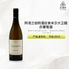 2019 Domaine Arnaud Lambert - Saumur Blanc Breze 'Clos David' 阿诺兰伯特酒庄索米尔大卫园白葡萄酒 商品缩略图0