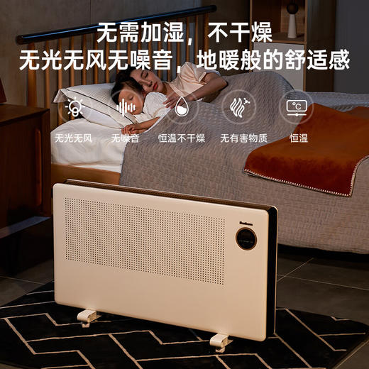 百斯腾（Bestherm） 3D全域透热双核全屋智能电暖器取暖器 S12 商品图0